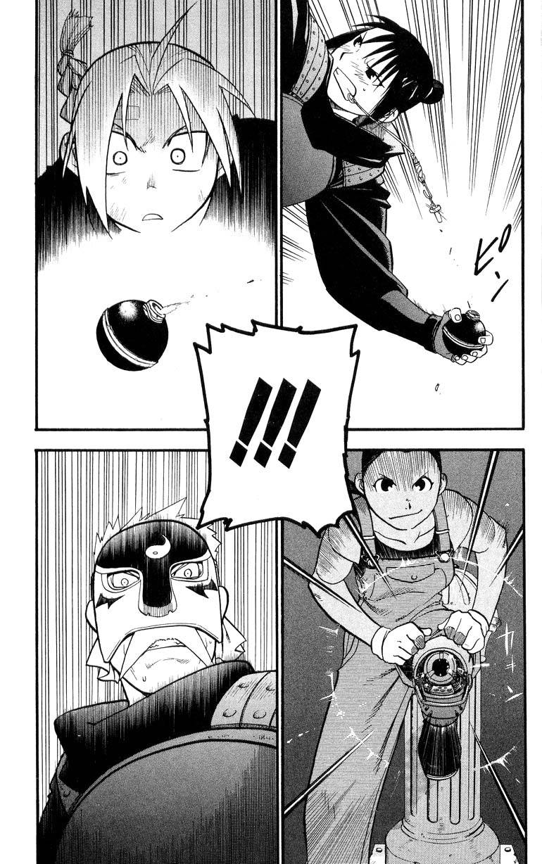 Read Full Metal Alchemist Manga Online