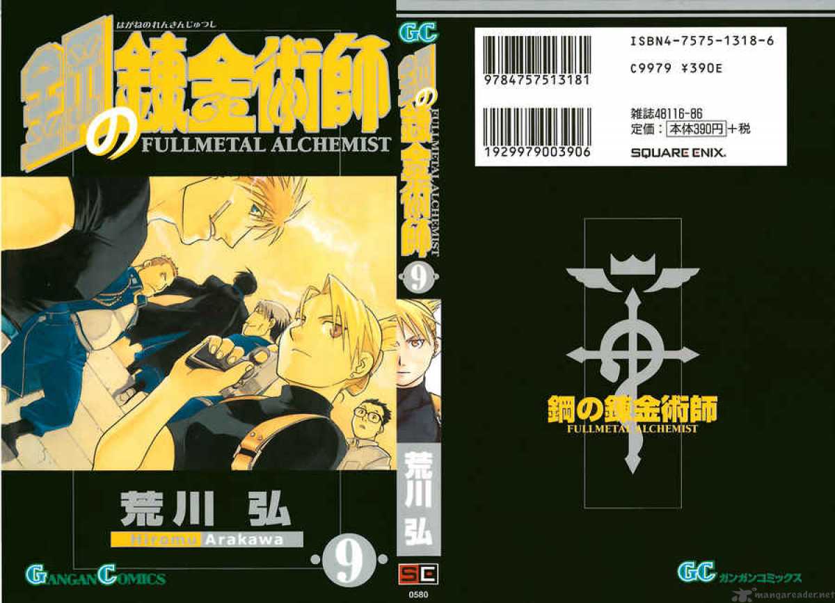 Read Full Metal Alchemist Manga Online