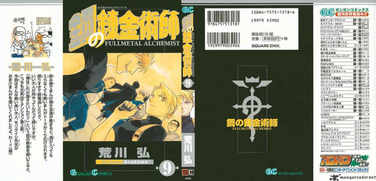 Read Full Metal Alchemist Manga Online