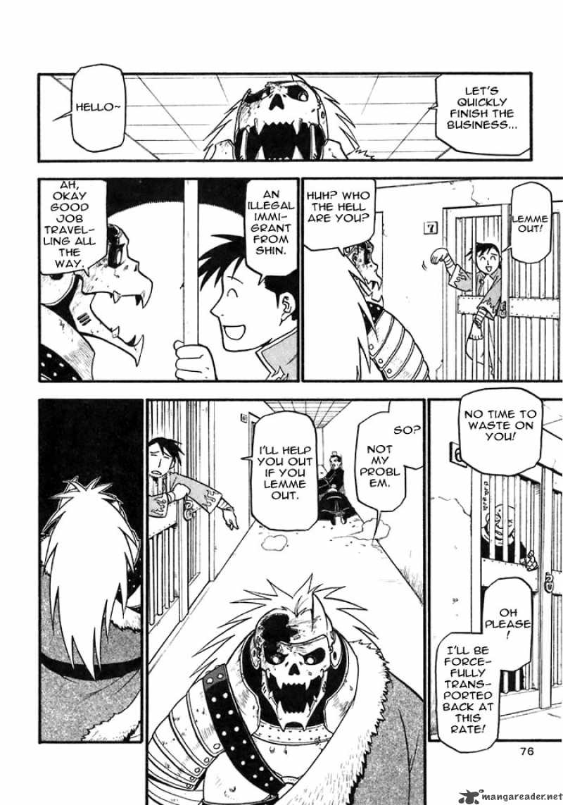 Read Full Metal Alchemist Manga Online