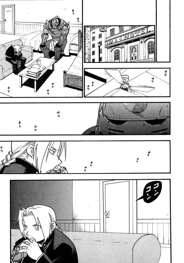 Read Full Metal Alchemist Manga Online
