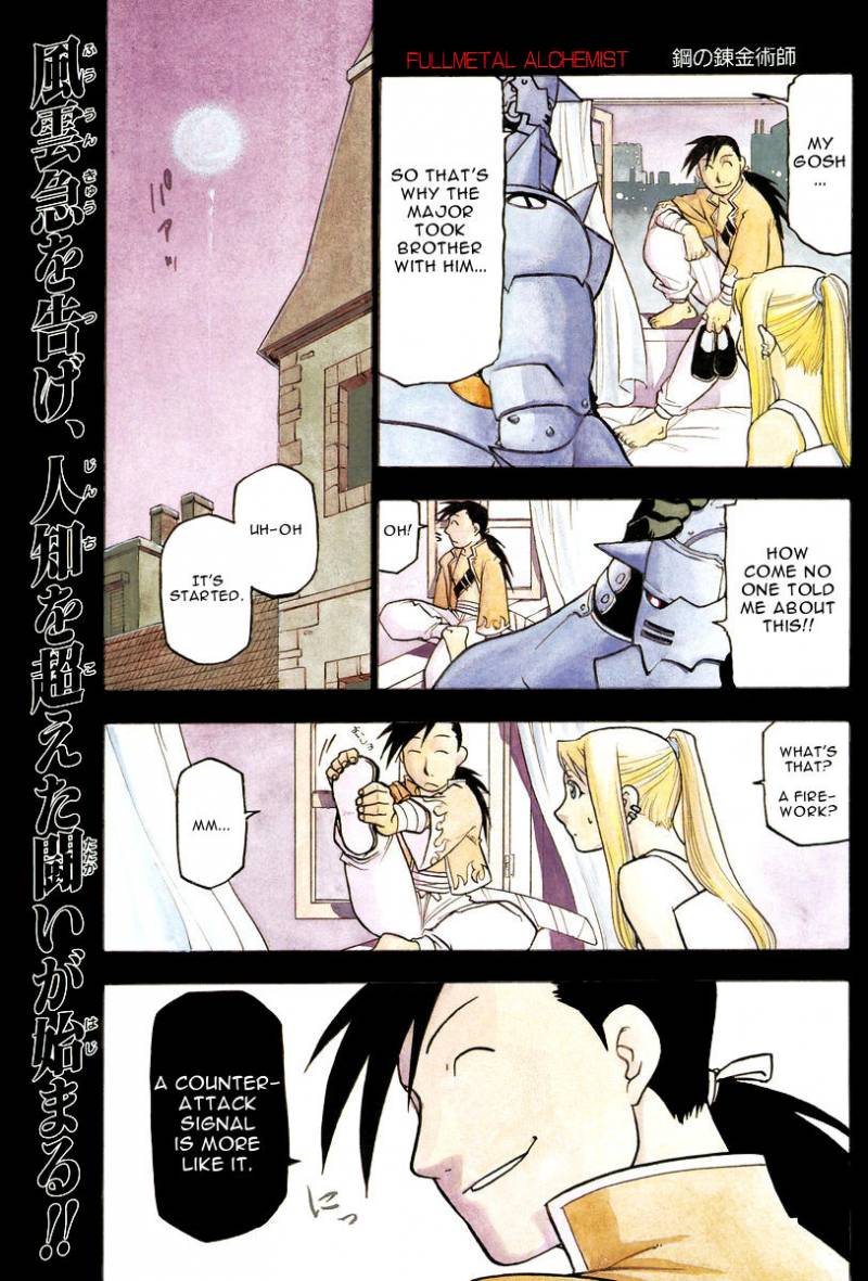 Read Full Metal Alchemist Manga Online