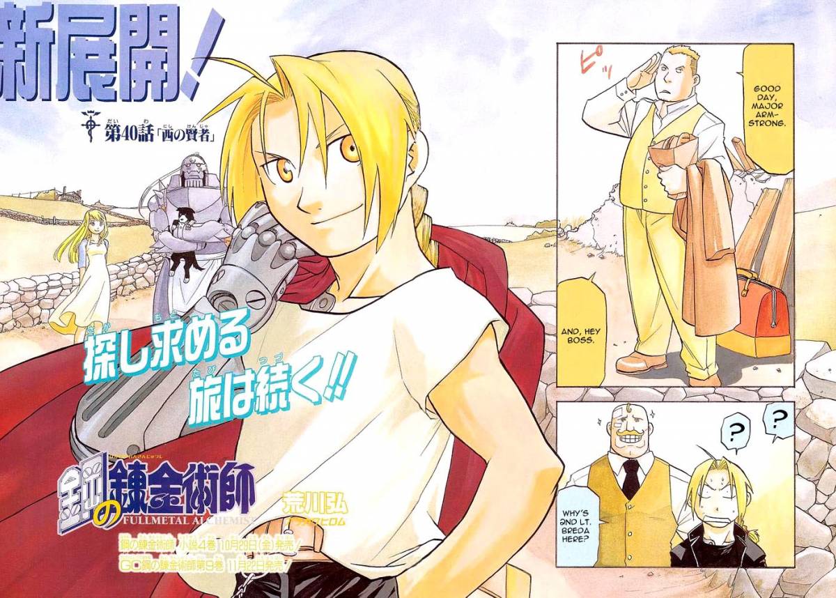 Read Full Metal Alchemist Manga Online