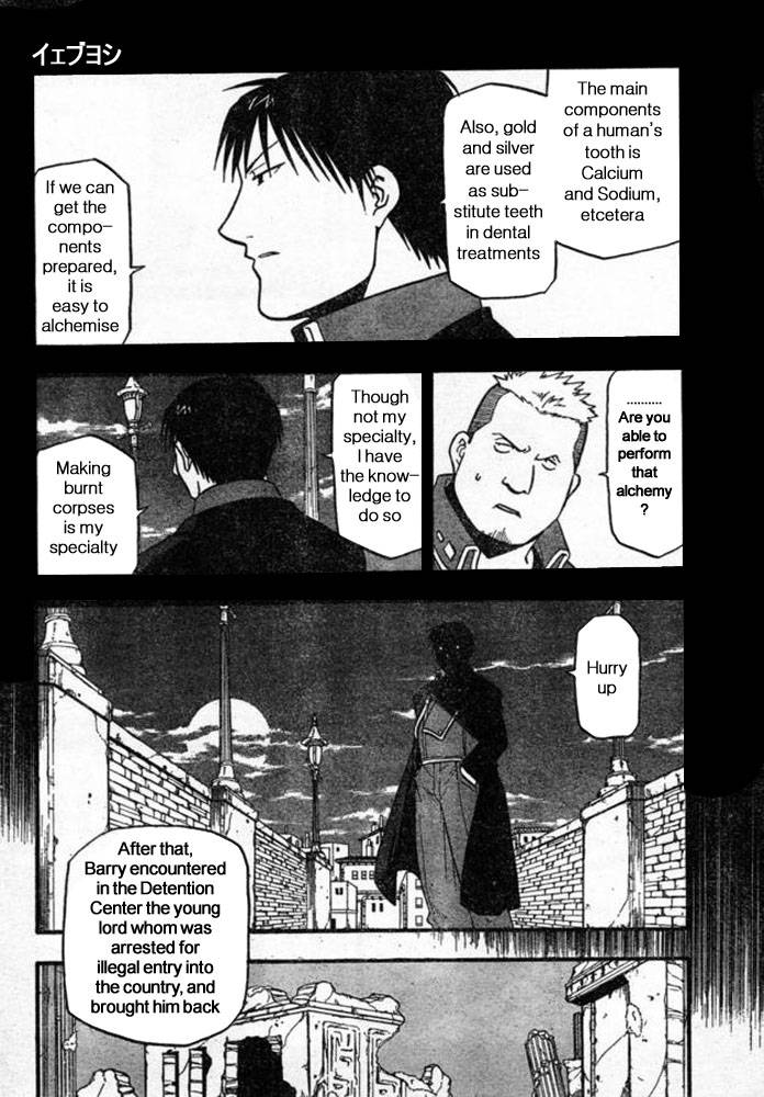 Read Full Metal Alchemist Manga Online