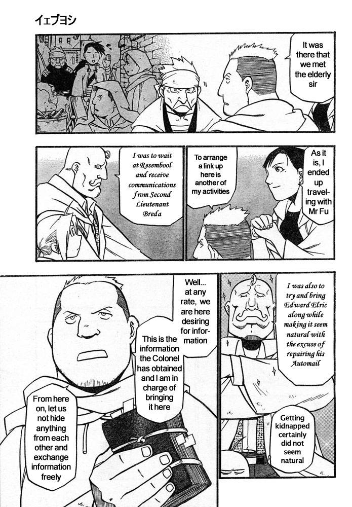 Read Full Metal Alchemist Manga Online