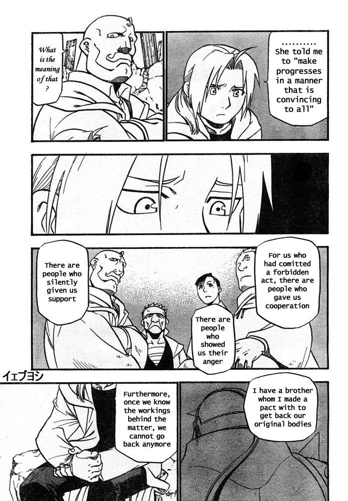 Read Full Metal Alchemist Manga Online