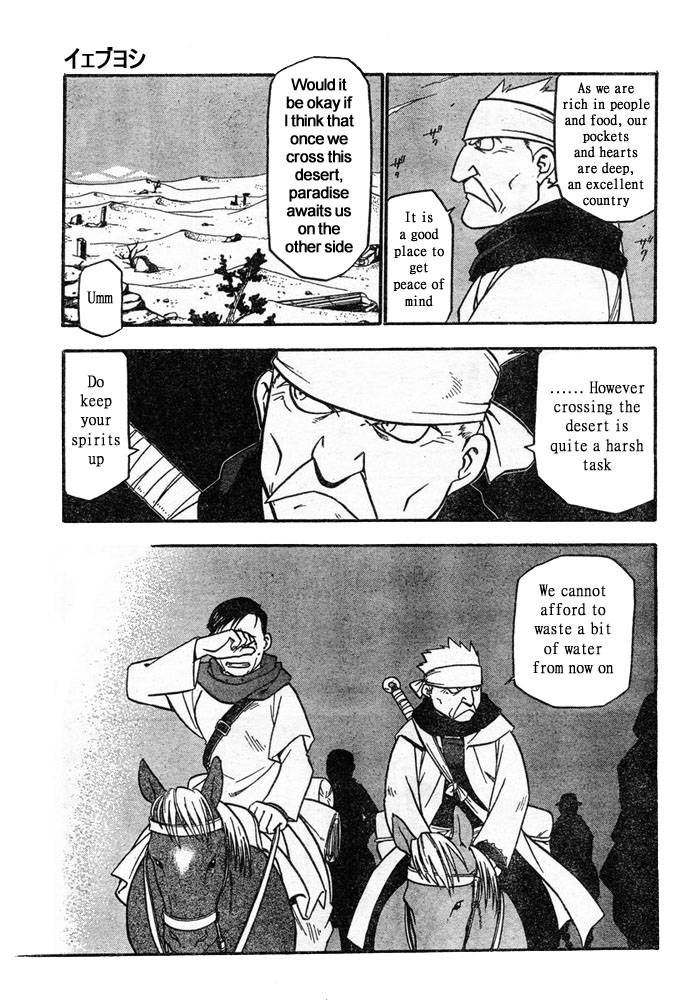 Read Full Metal Alchemist Manga Online