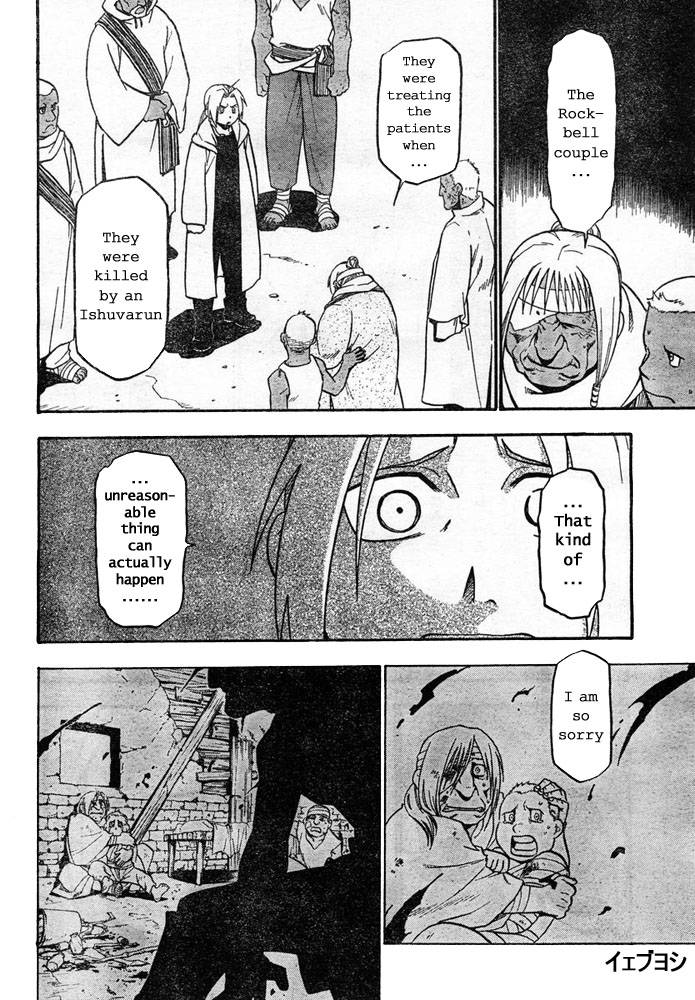 Read Full Metal Alchemist Manga Online