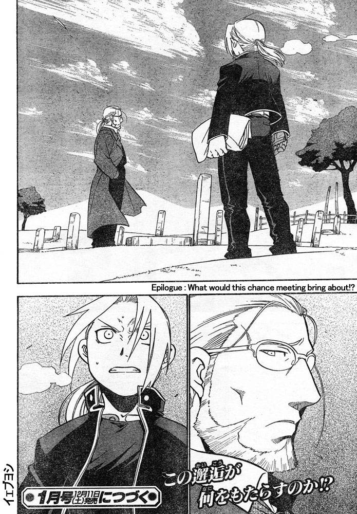 Read Full Metal Alchemist Manga Online