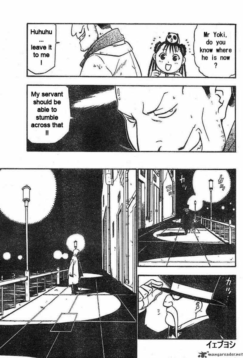 Read Full Metal Alchemist Manga Online