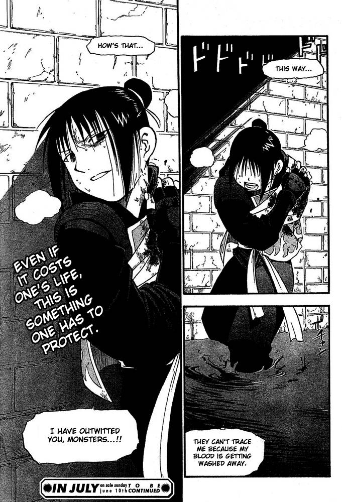 Read Full Metal Alchemist Manga Online