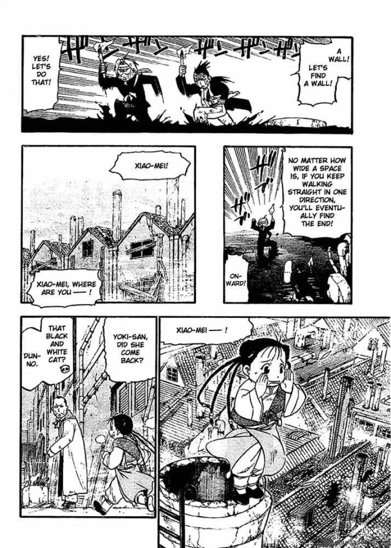 Read Full Metal Alchemist Manga Online