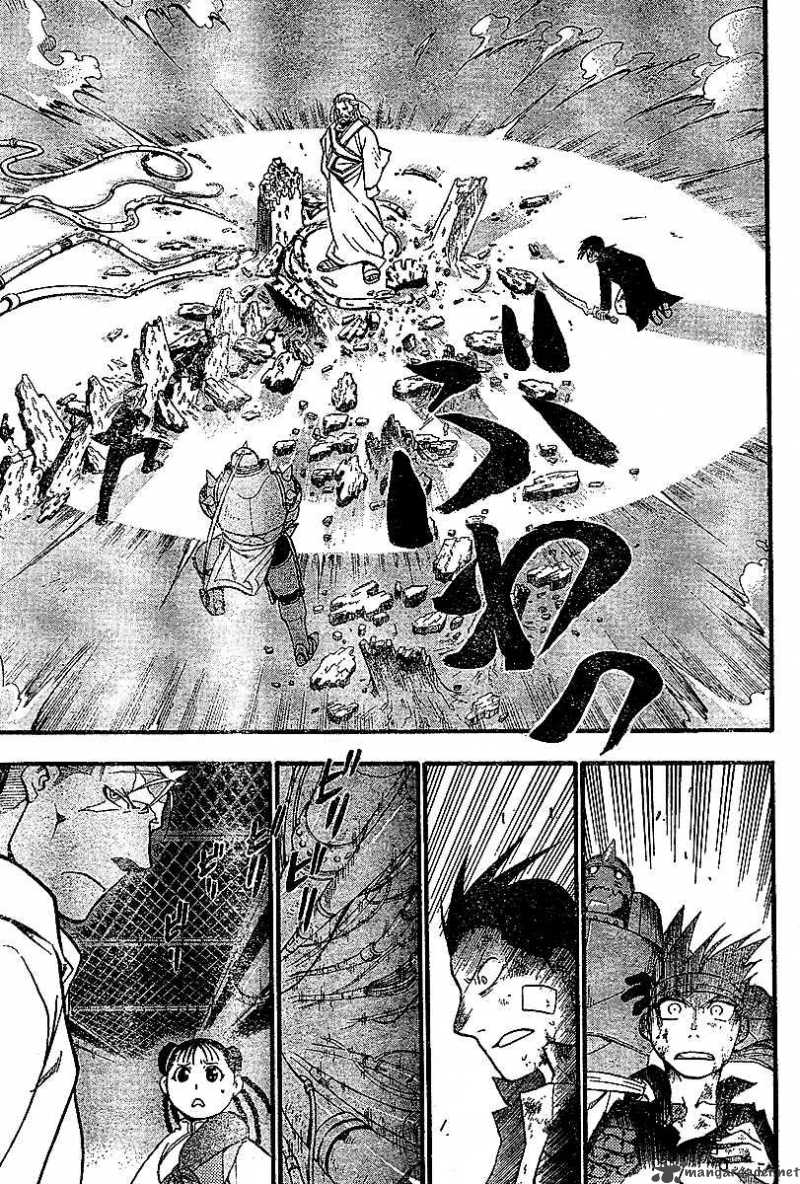 Read Full Metal Alchemist Manga Online