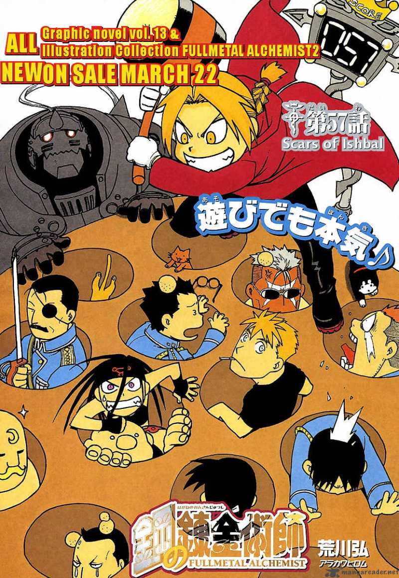 Read Full Metal Alchemist Manga Online