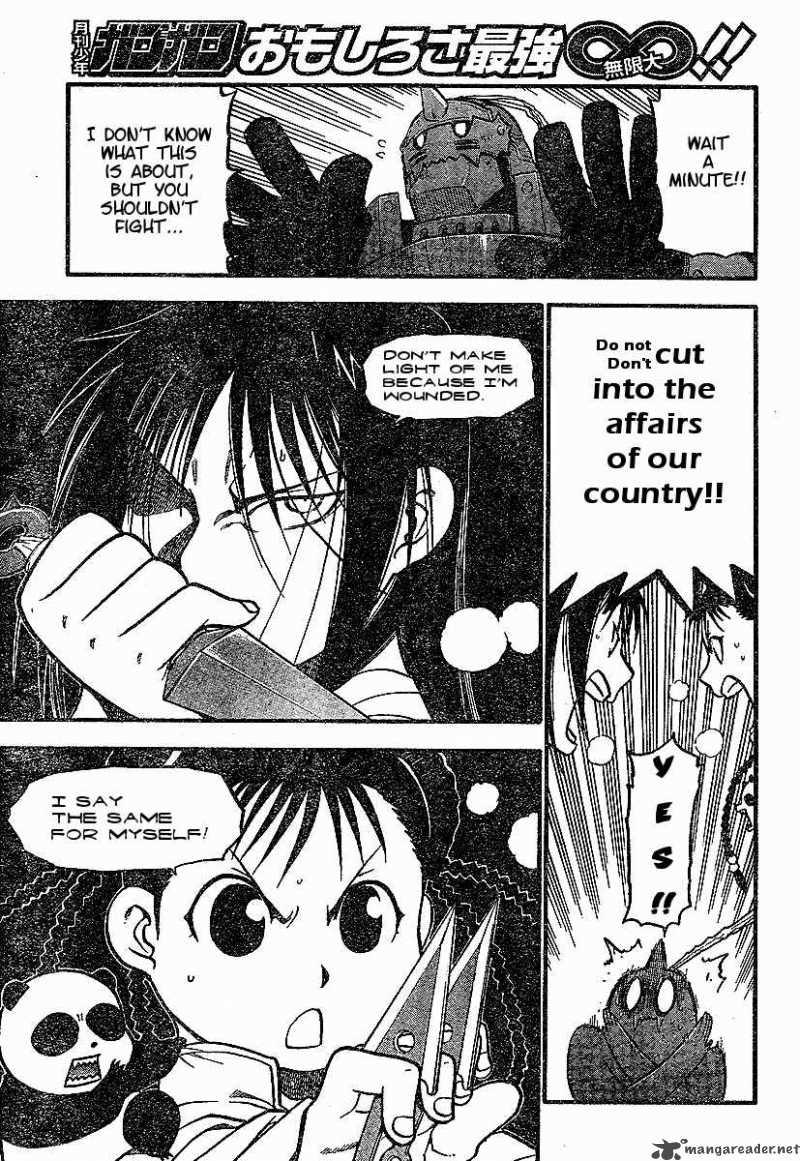 Read Full Metal Alchemist Manga Online