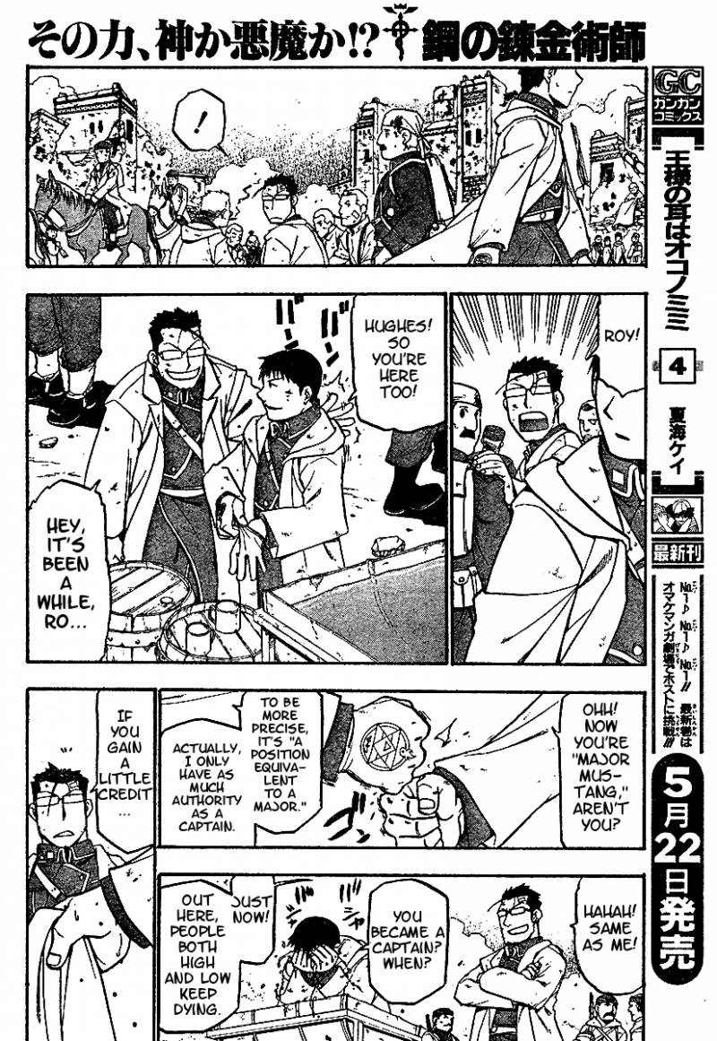 Read Full Metal Alchemist Manga Online