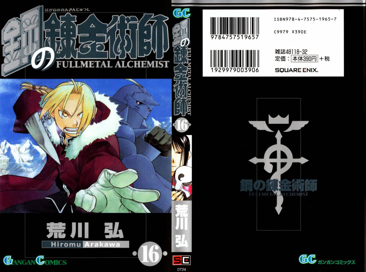 Read Full Metal Alchemist Manga Online