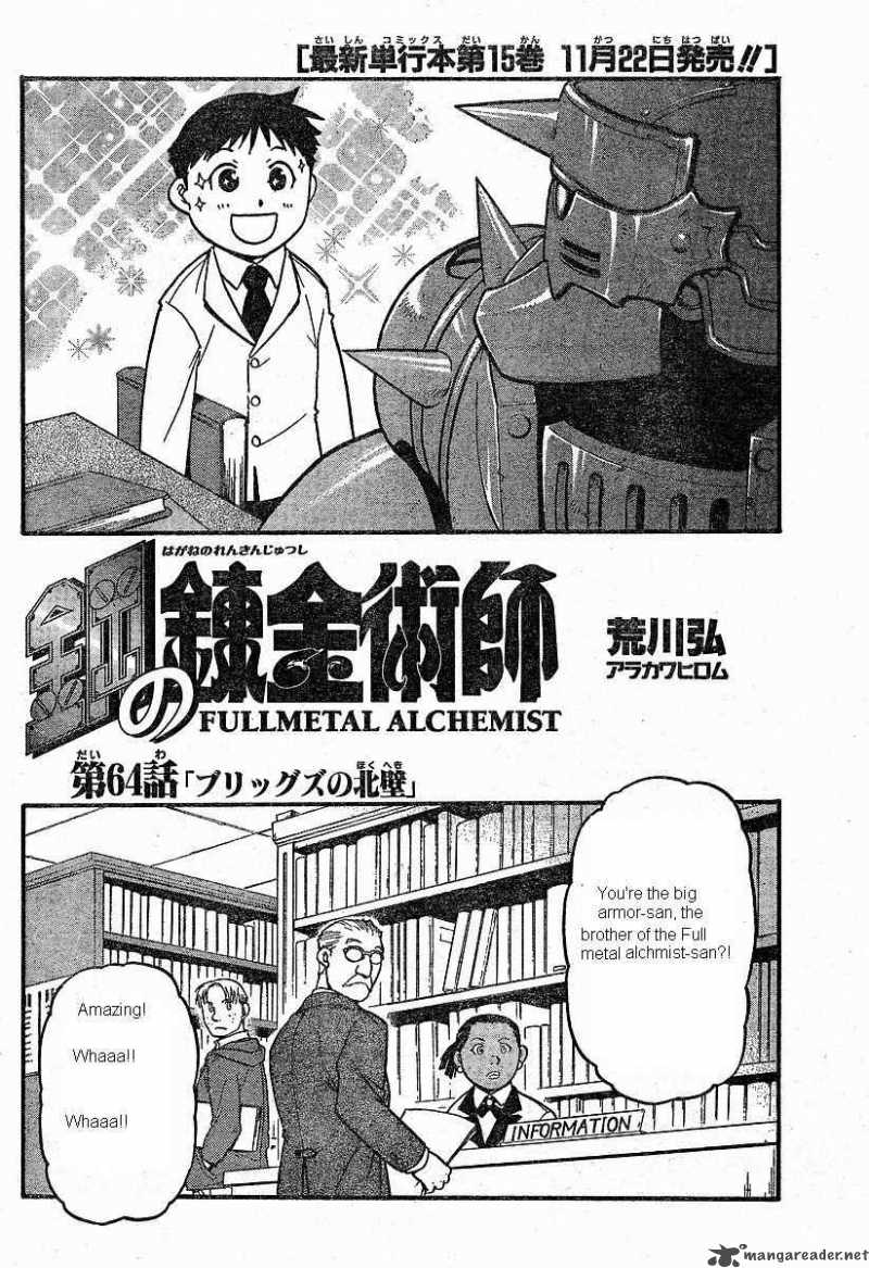Read Full Metal Alchemist Manga Online