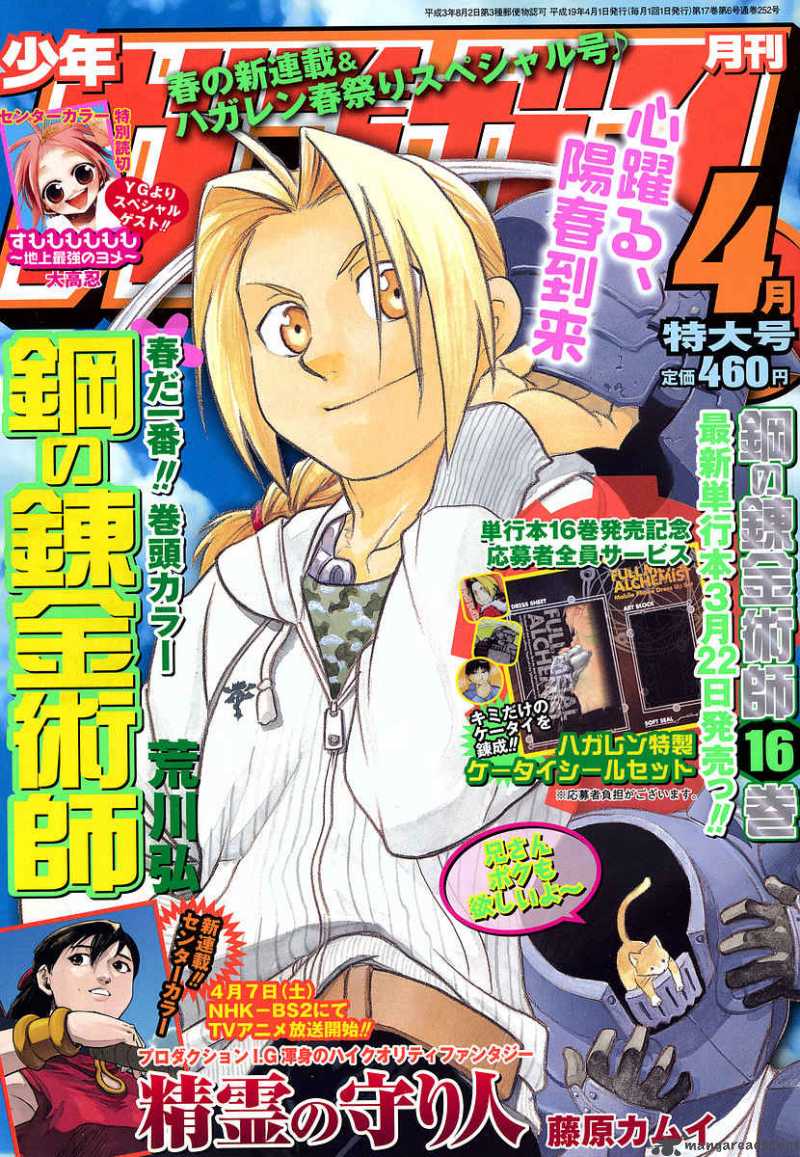 Read Full Metal Alchemist Manga Online