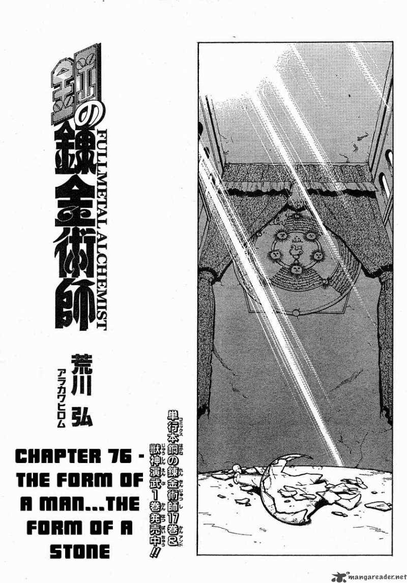 Read Full Metal Alchemist Manga Online