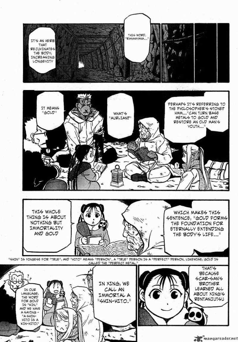 Read Full Metal Alchemist Manga Online