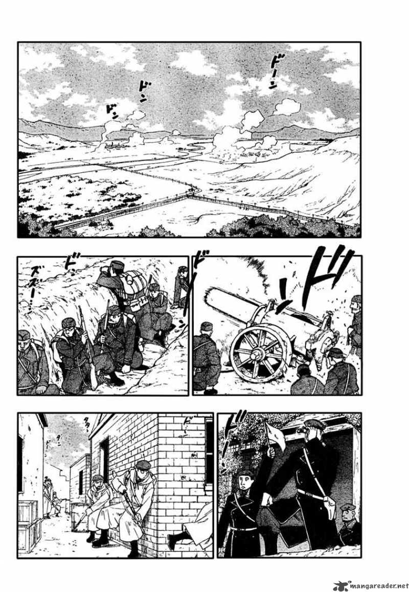 Read Full Metal Alchemist Manga Online
