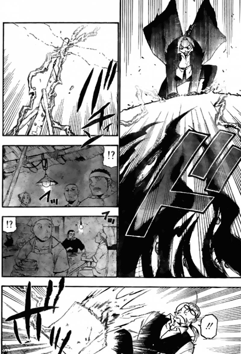 Read Full Metal Alchemist Manga Online