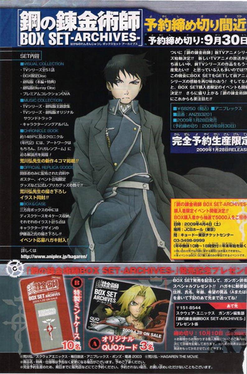 Read Full Metal Alchemist Manga Online
