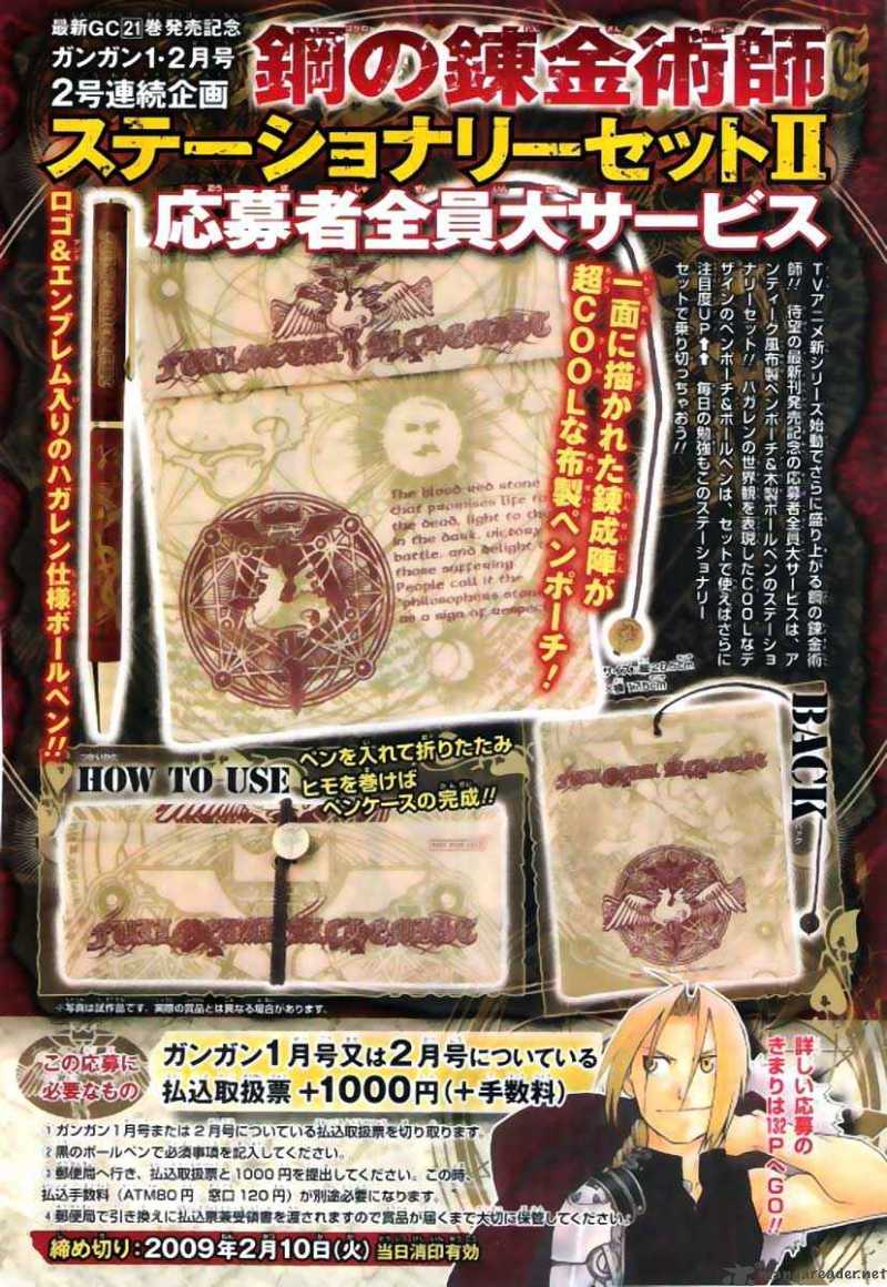 Read Full Metal Alchemist Manga Online