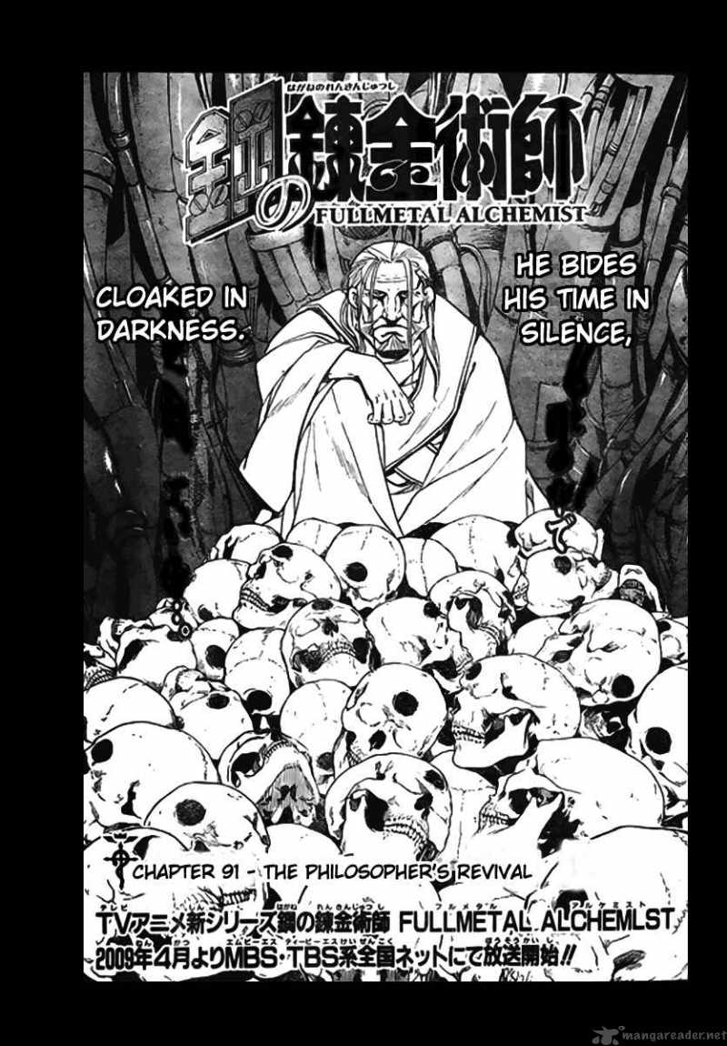 Read Full Metal Alchemist Manga Online