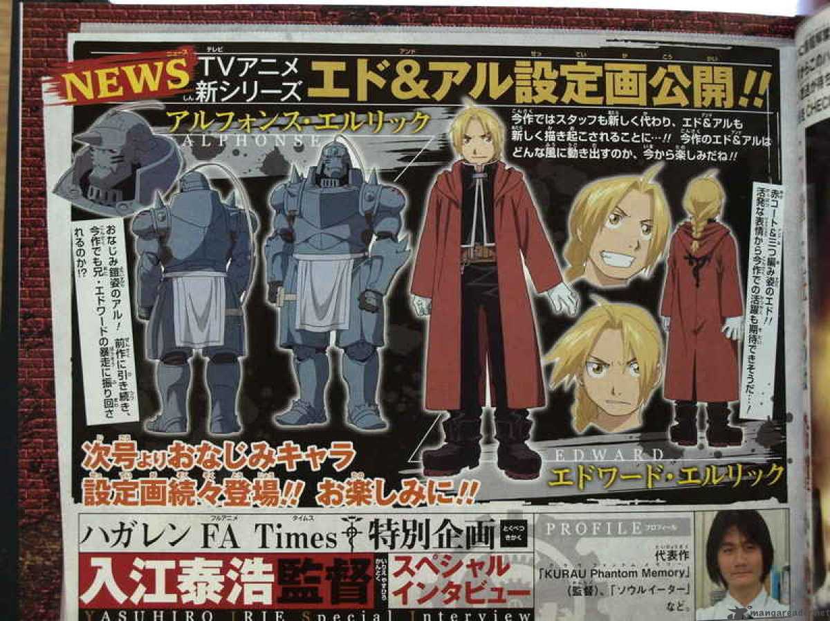 Read Full Metal Alchemist Manga Online
