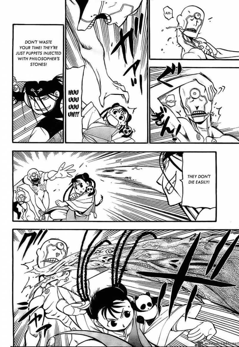 Read Full Metal Alchemist Manga Online