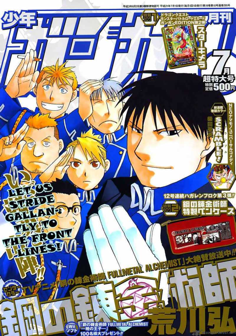 Read Full Metal Alchemist Manga Online