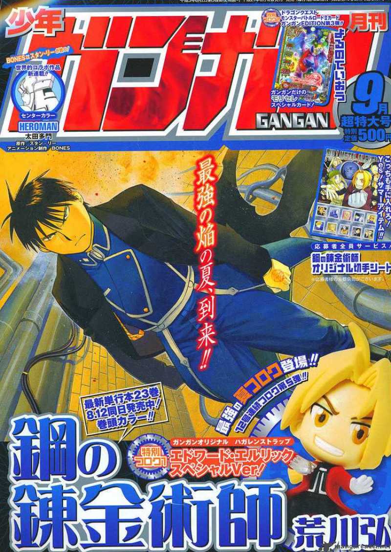 Read Full Metal Alchemist Manga Online