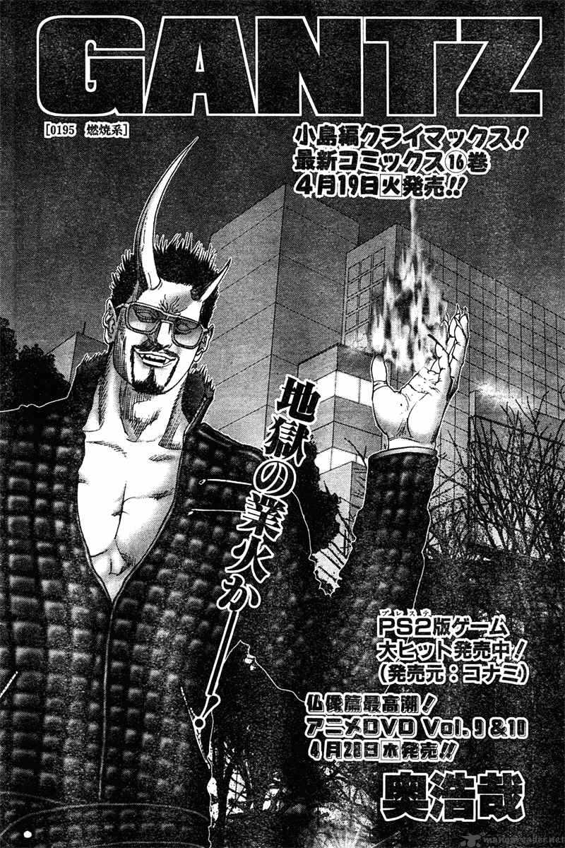 Read Gantz Manga Online