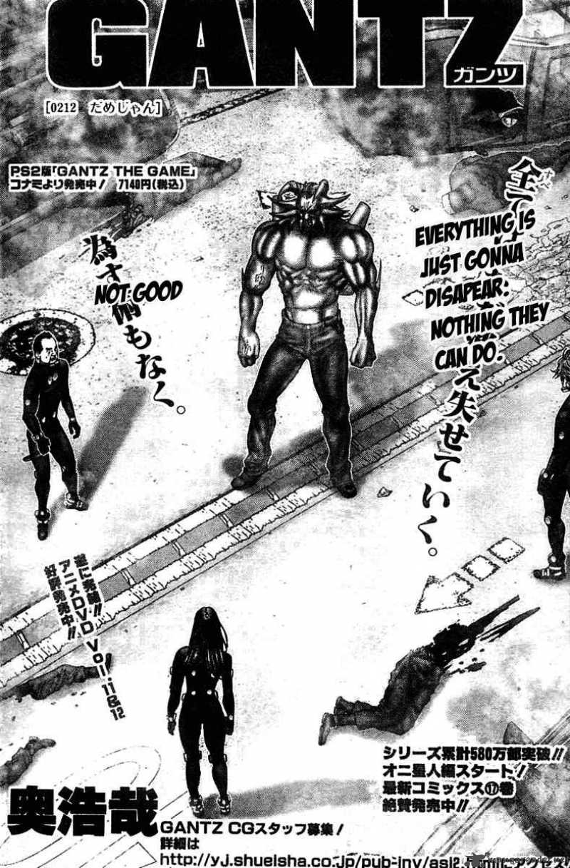 Read Gantz Manga Online