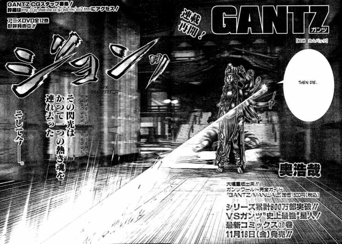 Read Gantz Manga Online