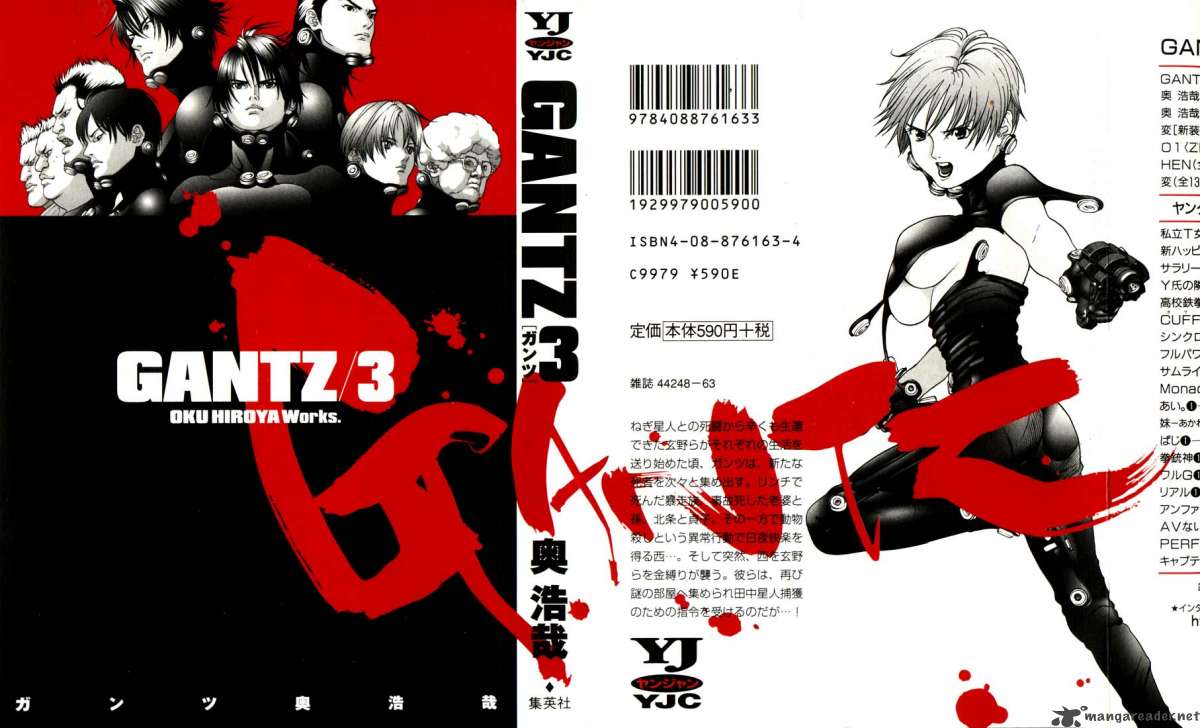 Read Gantz Manga Online