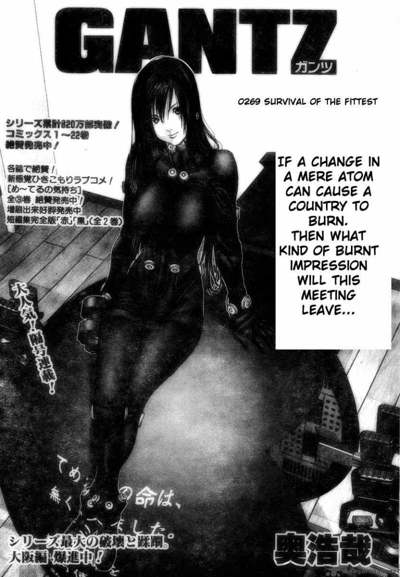 Read Gantz Manga Online