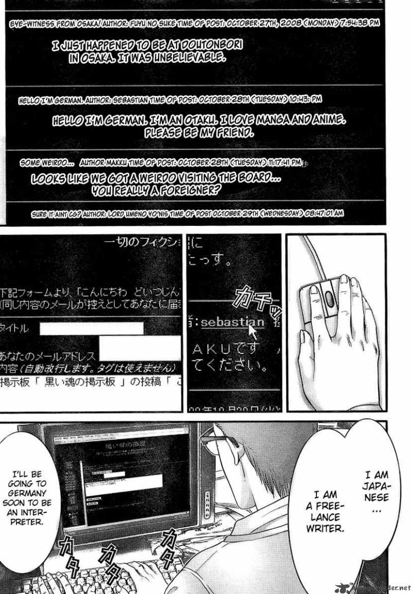 Read Gantz Manga Online