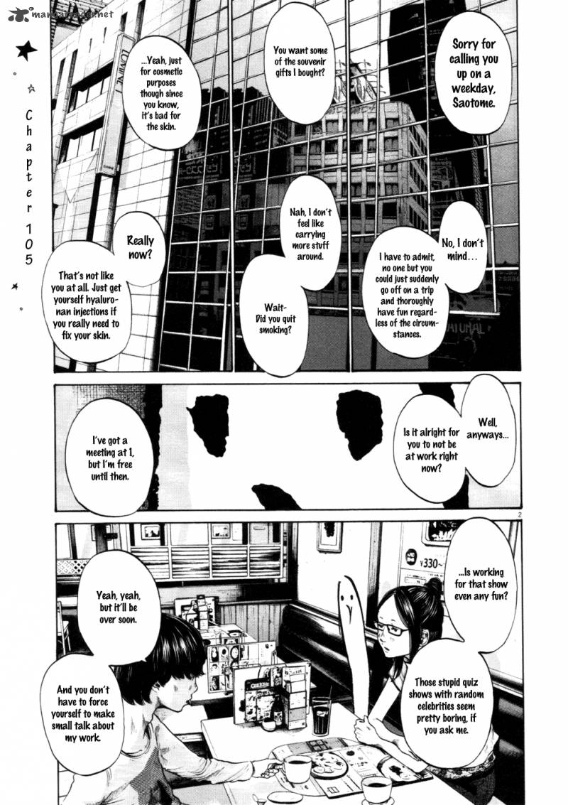 Read Goodnight Punpun Manga Online