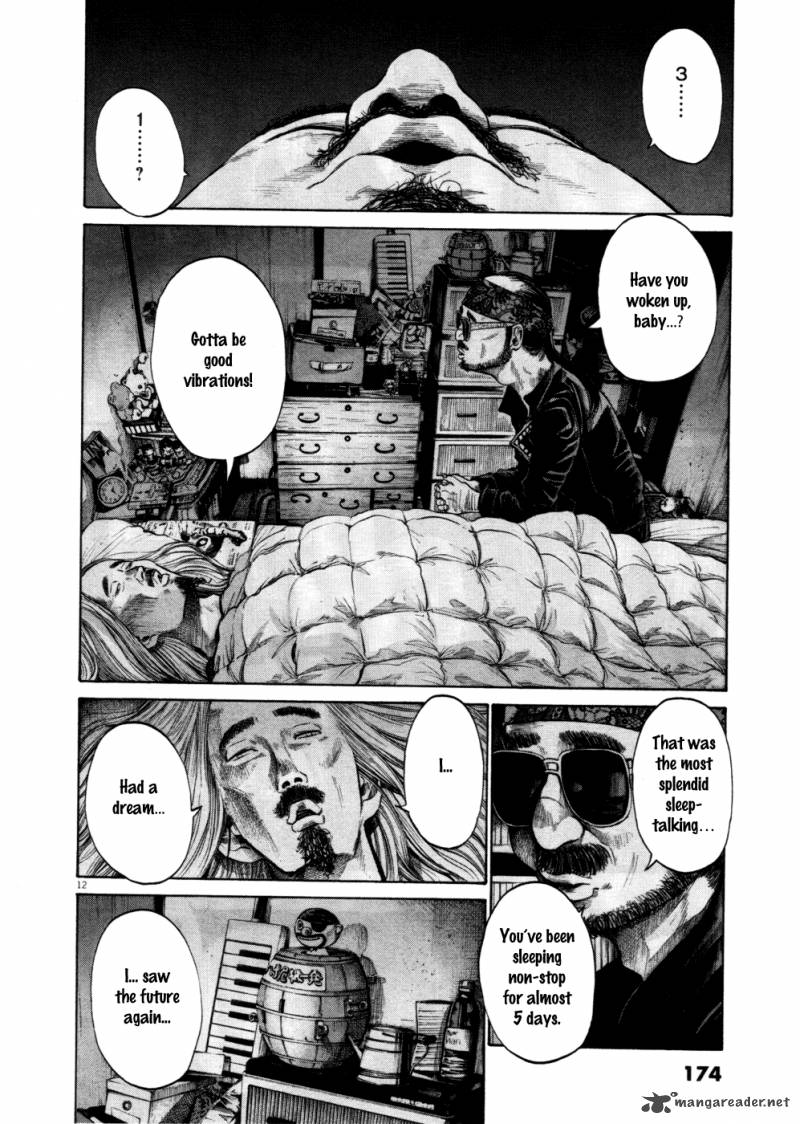Read Goodnight Punpun Manga Online