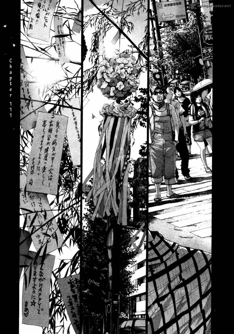 Read Goodnight Punpun Manga Online