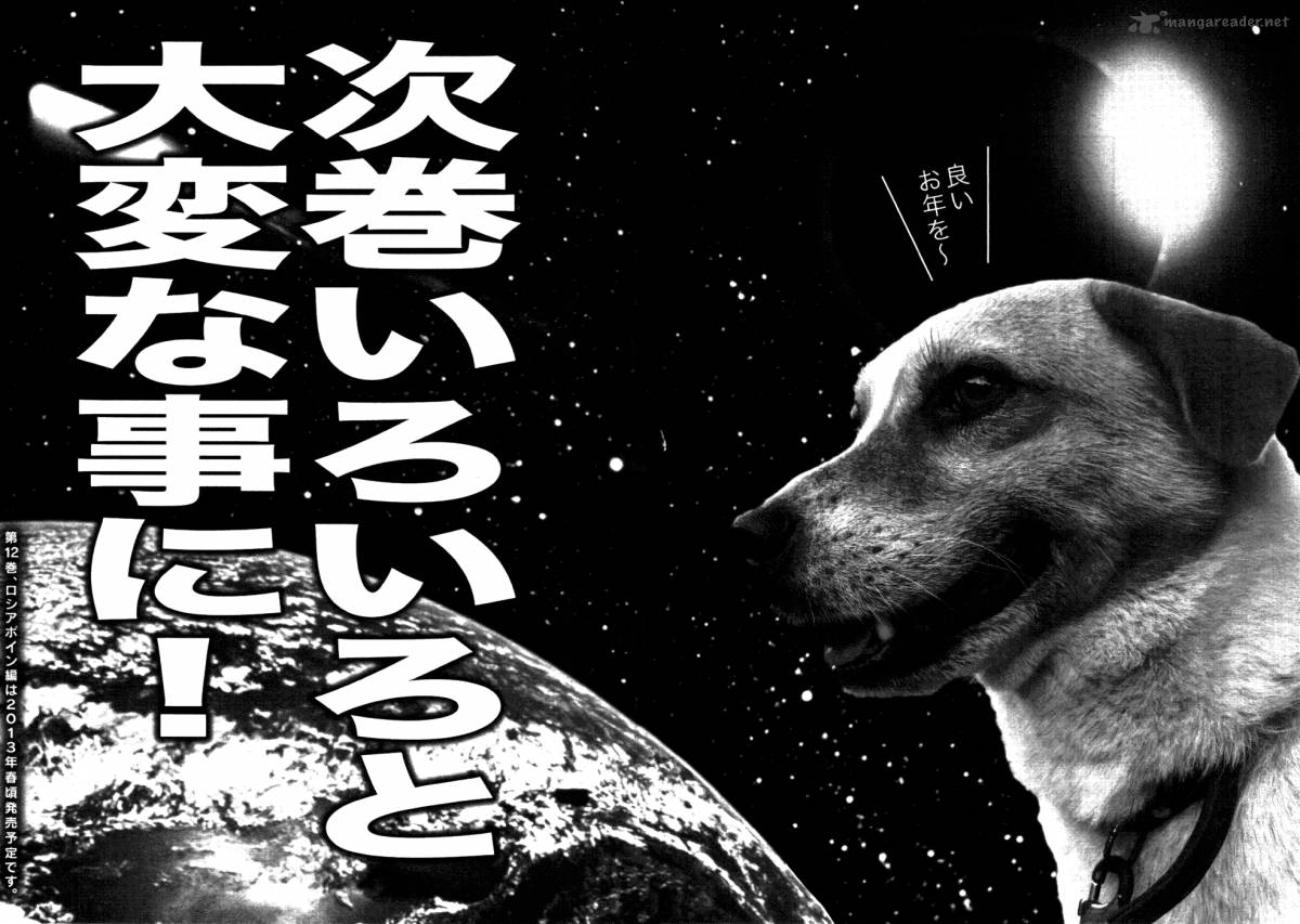 Read Goodnight Punpun Manga Online