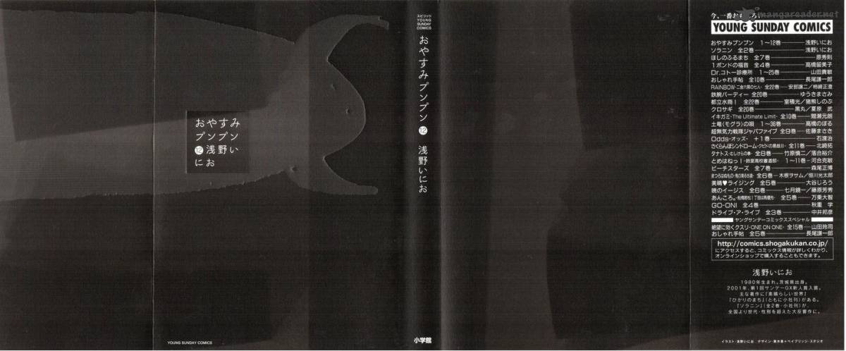 Read Goodnight Punpun Manga Online