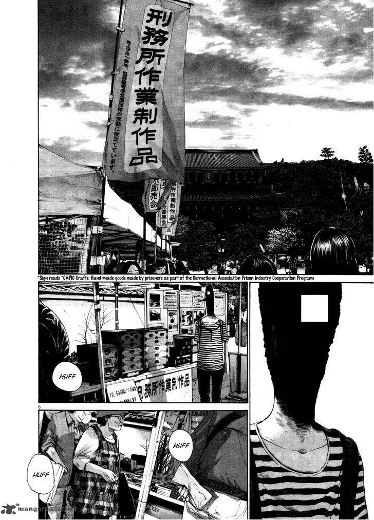 Read Goodnight Punpun Manga Online