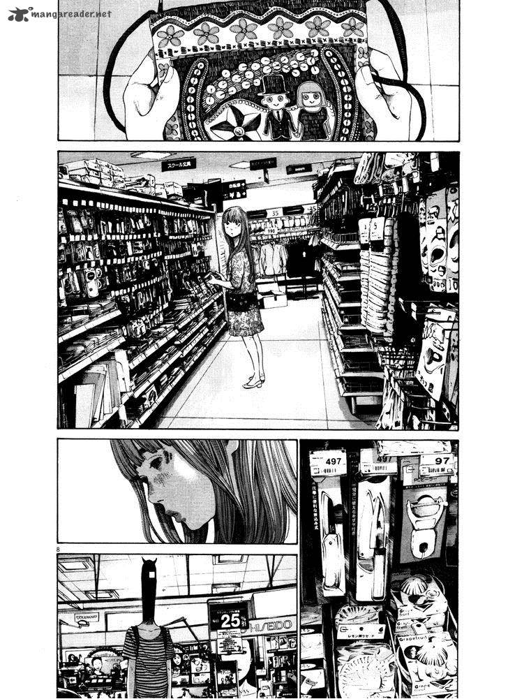 Read Goodnight Punpun Manga Online