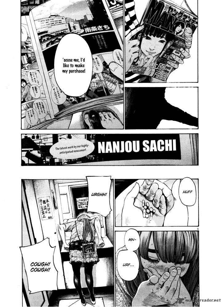 Read Goodnight Punpun Manga Online