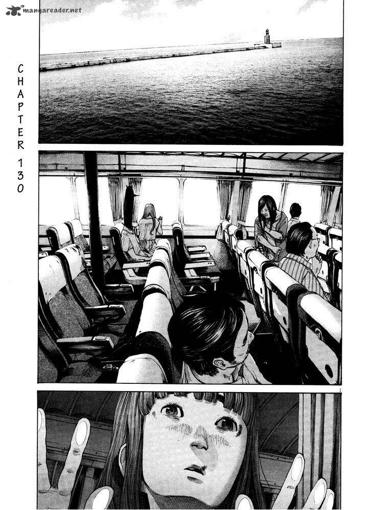 Read Goodnight Punpun Manga Online