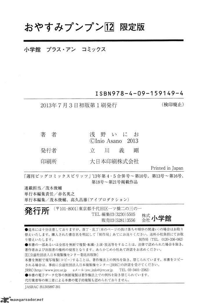 Read Goodnight Punpun Manga Online